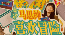 日韩三区